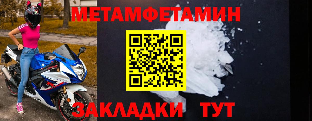 Амфетамин Розовый  Amphetamine  Сафоново  Вход с VPN 