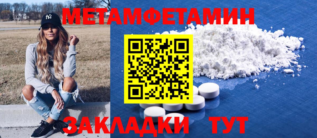 АМФ 97% Сафоново