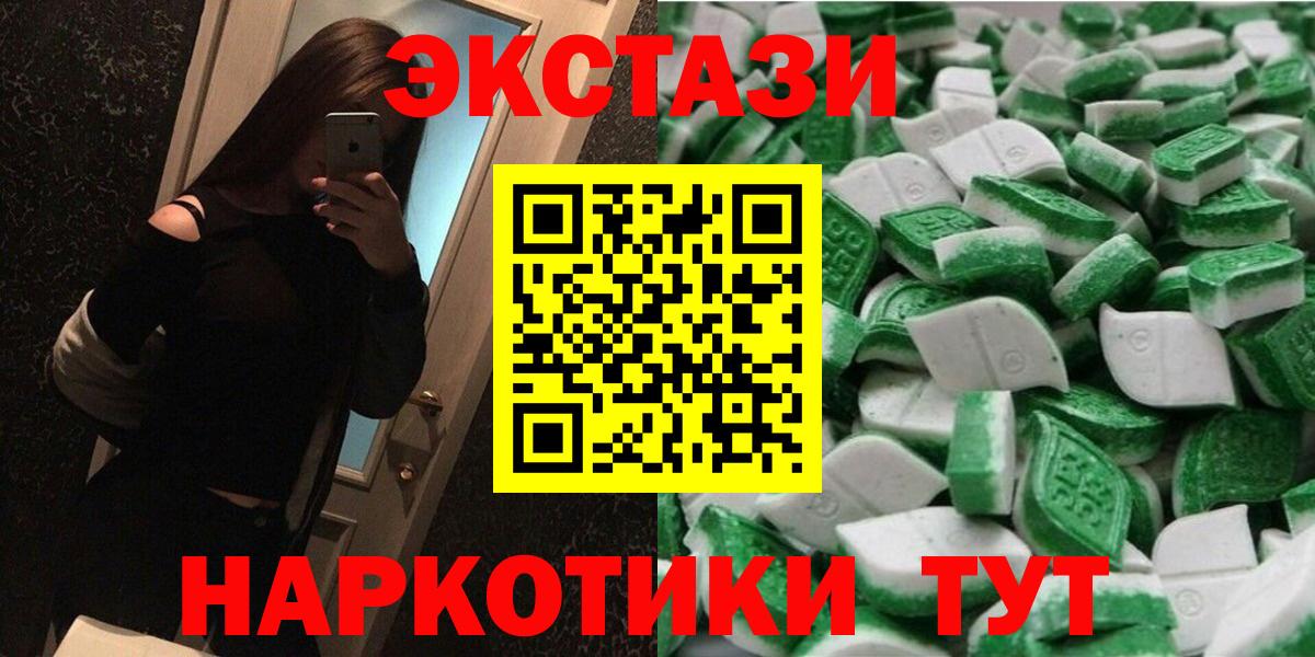 Ecstasy TESLA  Вход с VPN  Экстази  Сафоново 