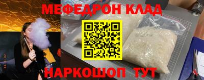 бошки Ангарск