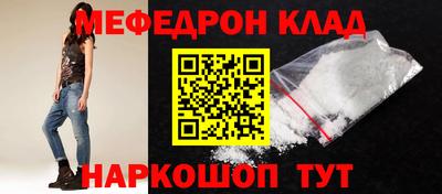 кокаин VHQ Анапа