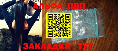 кокаин VHQ Анапа