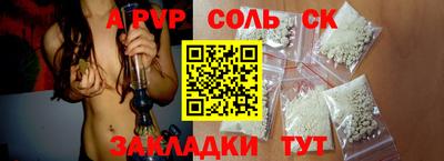 твердый Анжеро-Судженск