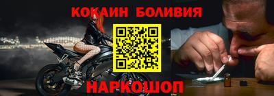 твердый Анжеро-Судженск