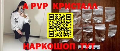 кокаин VHQ Анапа