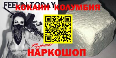 твердый Анжеро-Судженск