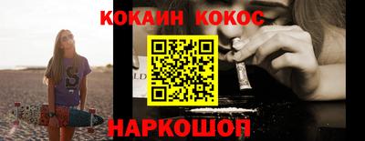 бошки Ангарск