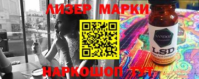кокаин VHQ Анапа