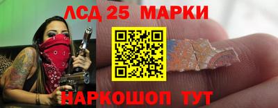 бошки Ангарск