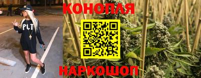бошки Ангарск