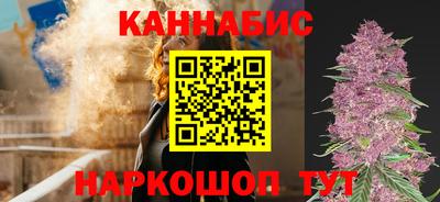марихуана Ачхой-Мартан