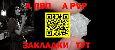 твердый Анжеро-Судженск