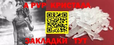 кокаин VHQ Анапа