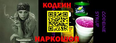 кокаин VHQ Анапа