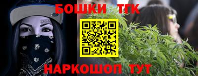 кокаин VHQ Анапа