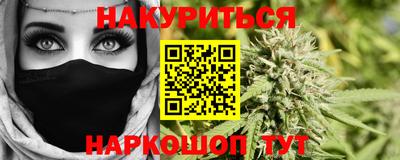 кокаин VHQ Анапа