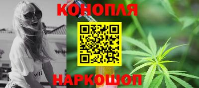 бошки Ангарск