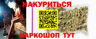 кокаин VHQ Анапа