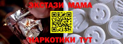 бошки Ангарск