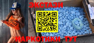бошки Ангарск