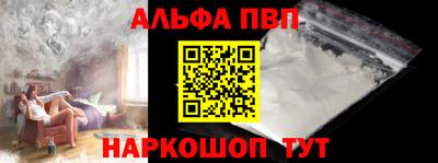 бошки Ангарск