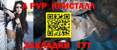 кокаин VHQ Анапа