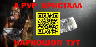 бошки Ангарск