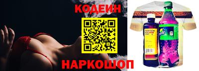 бошки Ангарск
