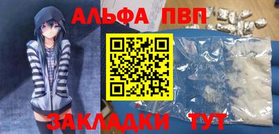 кокаин VHQ Анапа