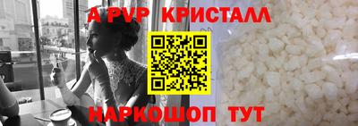марихуана Ачхой-Мартан