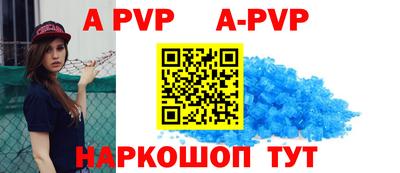 кокаин VHQ Анапа