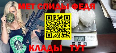 бошки Ангарск