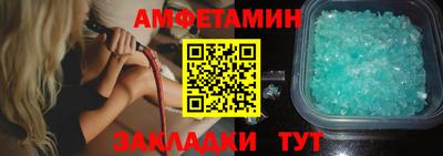 бошки Ангарск