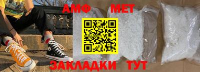 бошки Ангарск