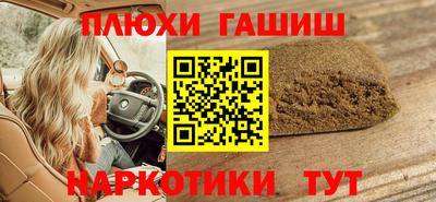 бошки Ангарск