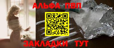 кокаин VHQ Анапа