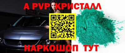 кокаин премиум Аша