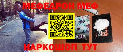 бошки Ангарск