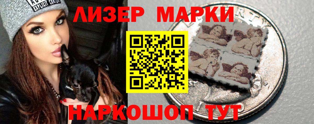 Лсд 25 экстази кислота  LSD-25 экстази кислота  Сафоново  hydra зеркало  Вход с VPN 