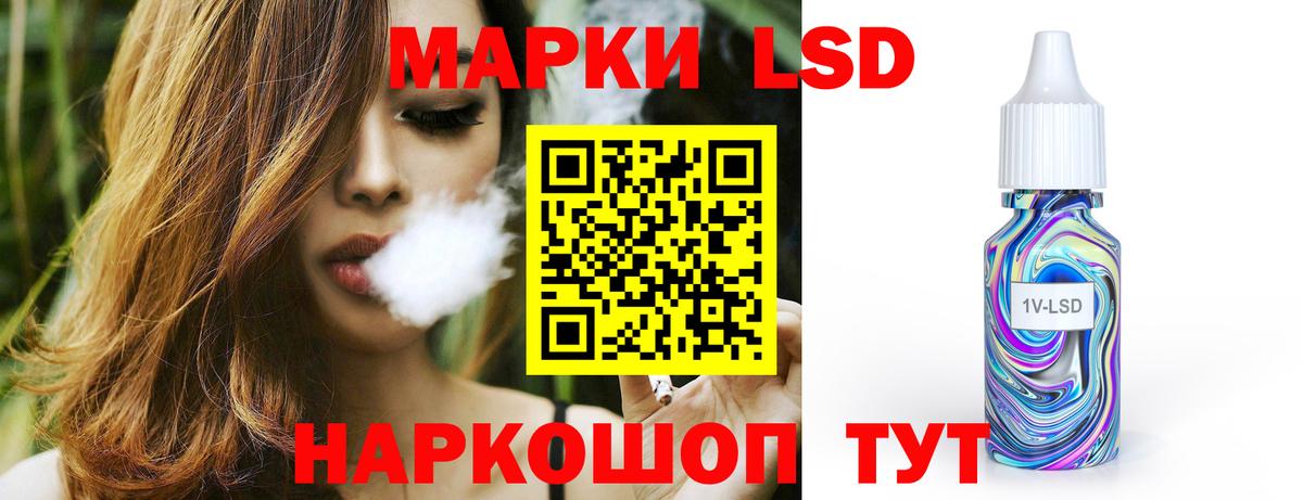 Лсд 25 экстази кислота Сафоново