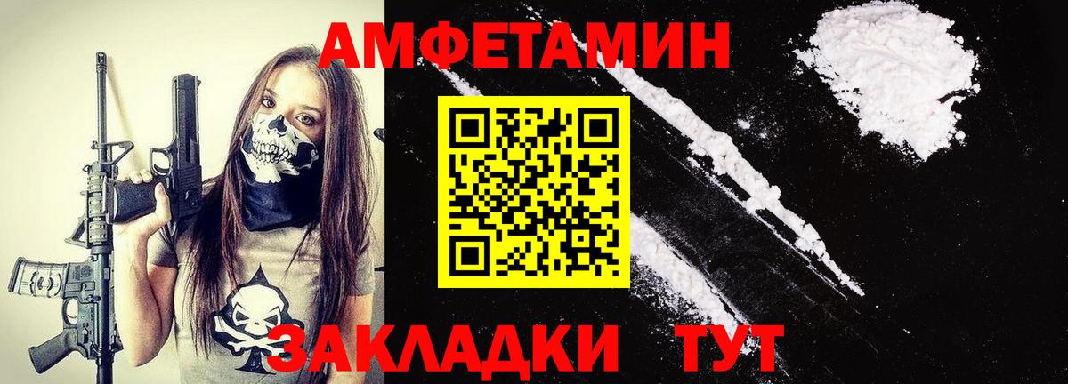 МЕТАМФЕТАМИН Декстрометамфетамин 99.9%  МЕТАМФЕТАМИН Декстрометамфетамин 99.9%  Сафоново  Вход с VPN 