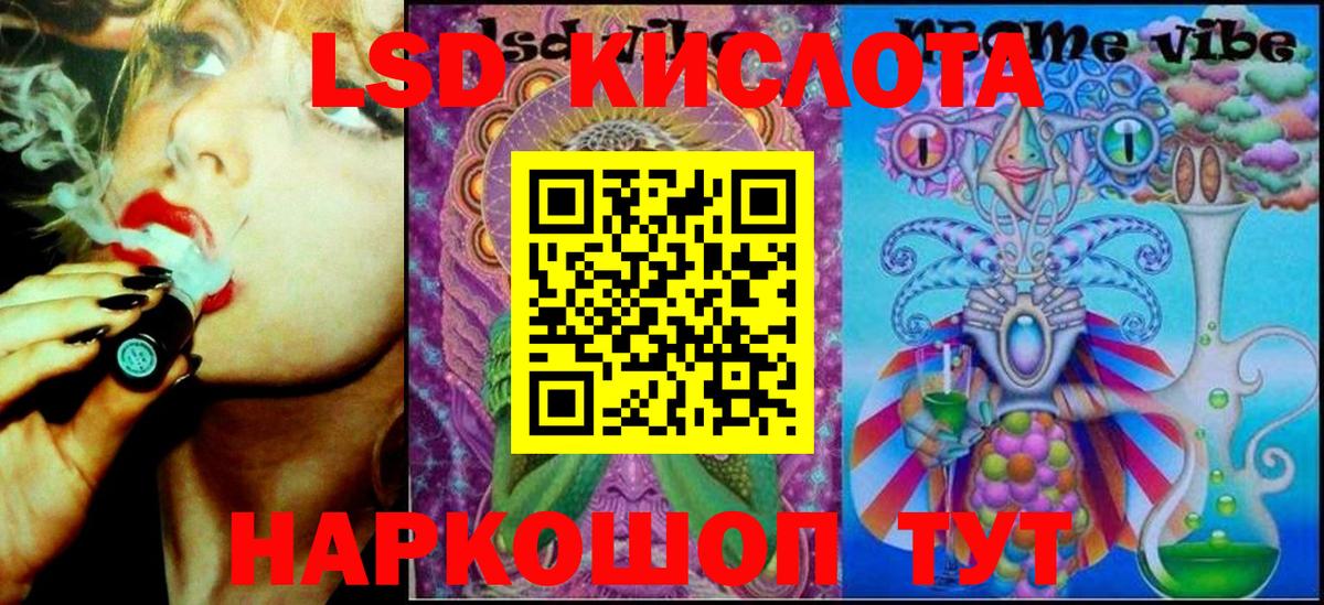 Сафоново  Наркотические марки 1,8мг  Вход с VPN 