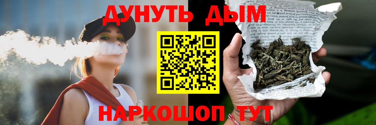 Шишки марихуана Amnesia  Конопля THC 21%  Марихуана планчик  Сафоново  Вход с VPN 